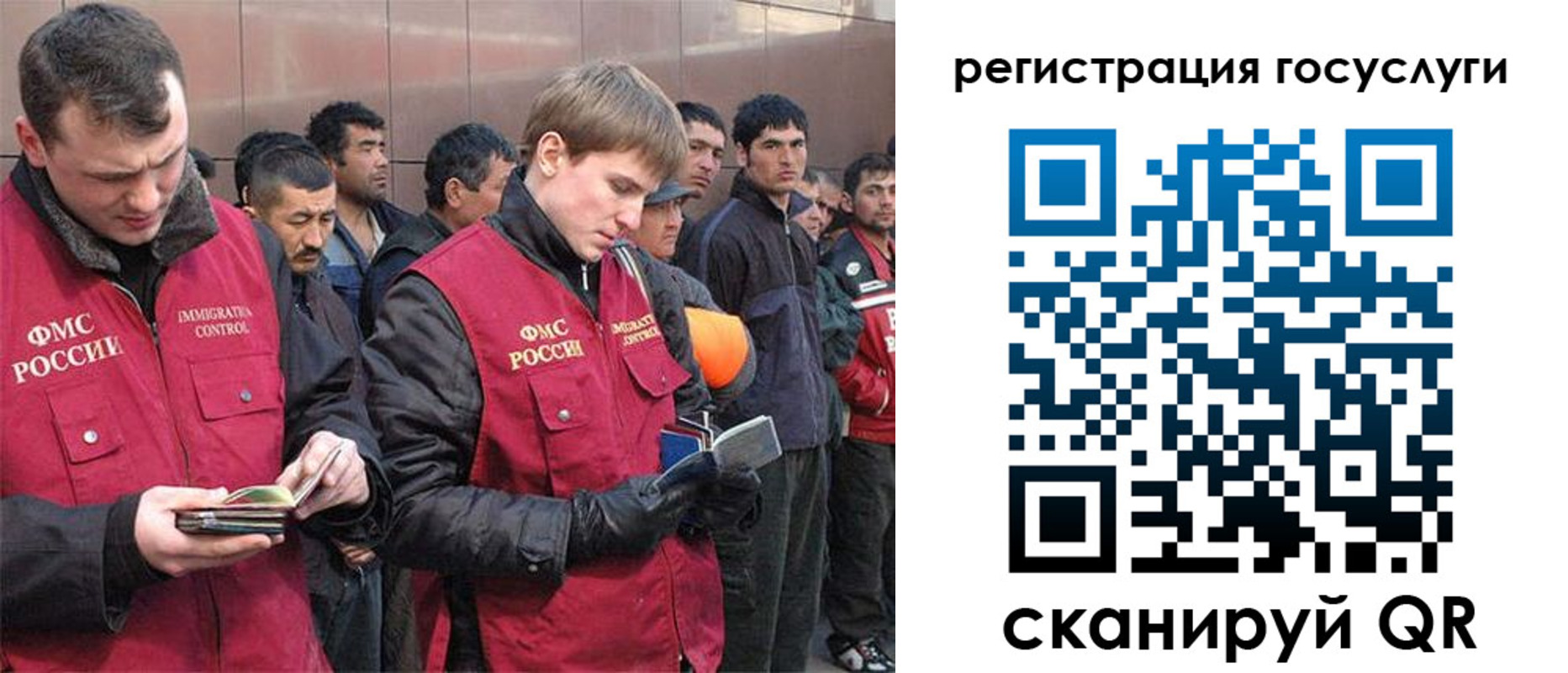 временная регистрация 2025 в Трубчевске