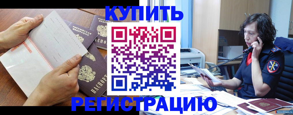 форма 3 в Трубчевске